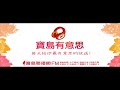 開懷大笑不簡單!愛笑瑜珈教你「笑」由心生 ft.陳達誠【寶島有意思】主持人:賴靜嫻│2021/5/11 開懷大笑不簡單!愛笑瑜珈教你「笑」由心生 ft.陳達誠【寶島有意思】主持人:賴靜嫻│2021/5/11