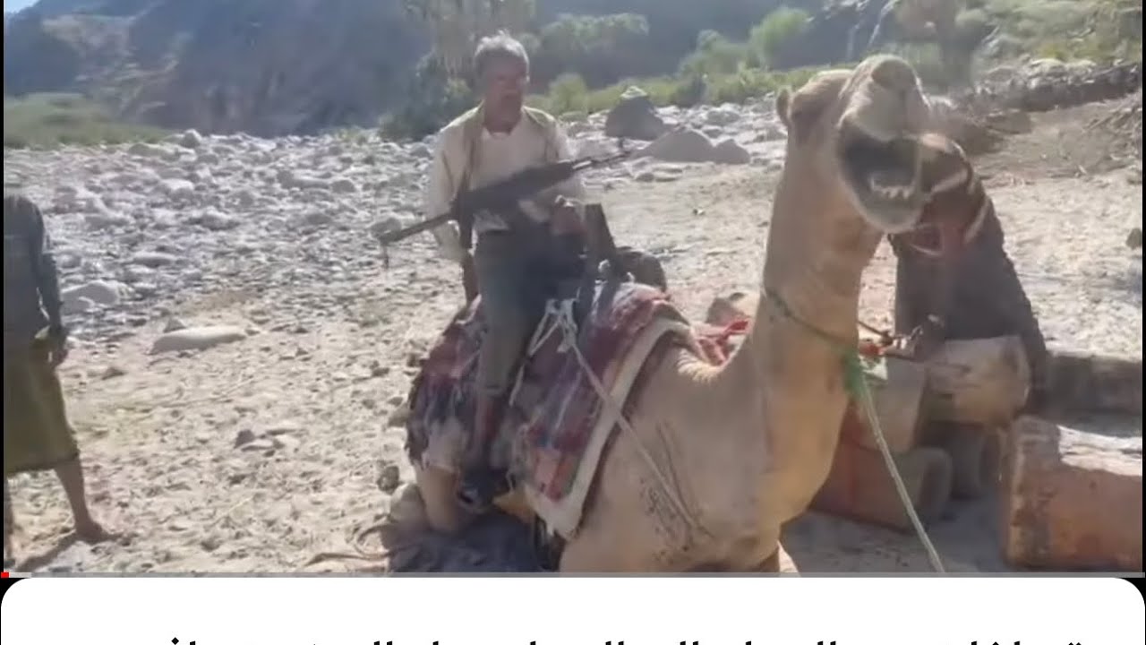 مقتطفات من الرحله الى السيله  ￼بناء التيخوت يافع ريو