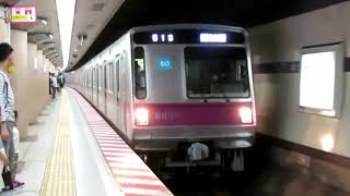 〔廃車済み〕8103f 永田町到着 【東京メトロ半蔵門線8000系】