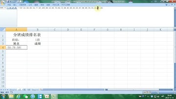 用EXCEL函数做一个动态的自动排序表并按条件筛选到不同工作表