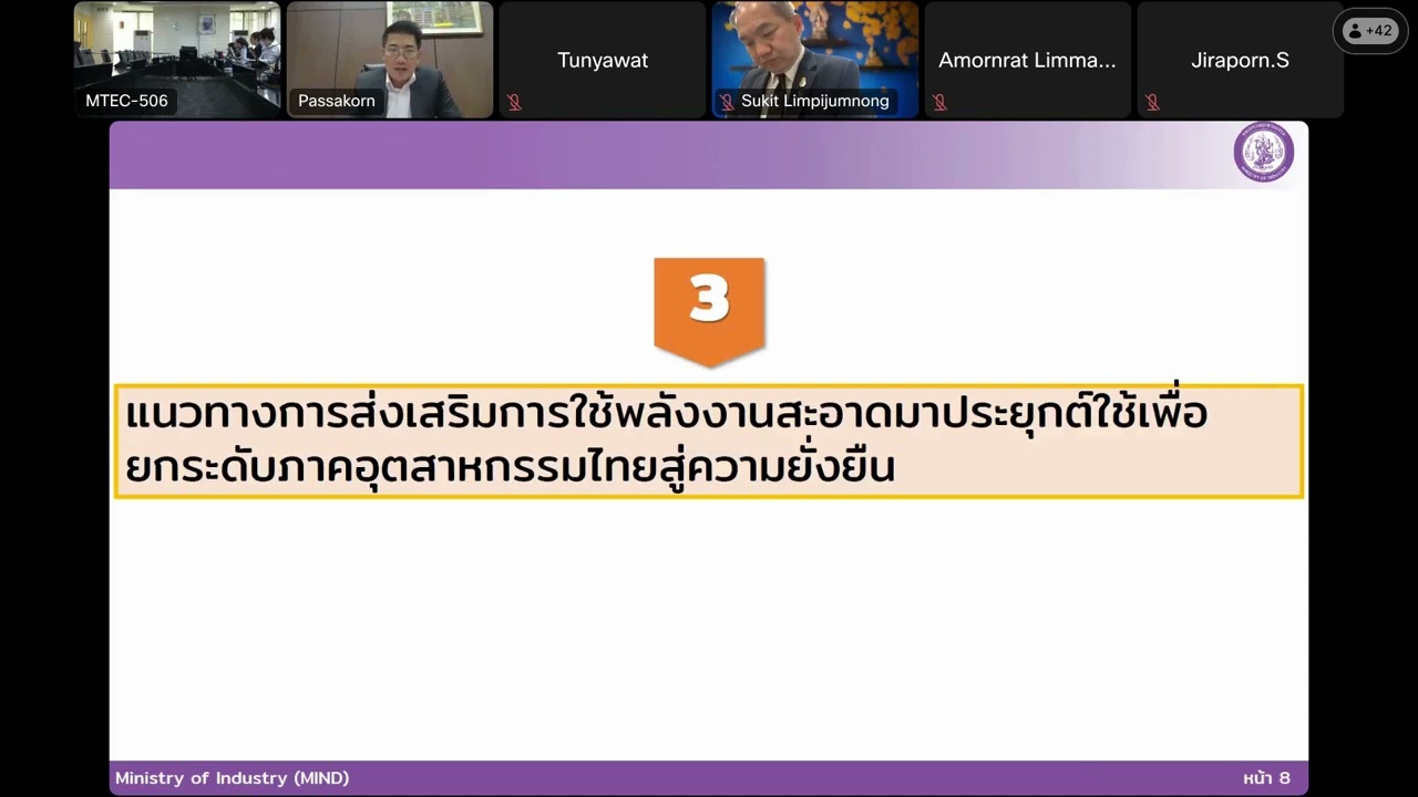 ENTEC CEO Talk EP.7 คุณภาสกร ชัยรัตน์