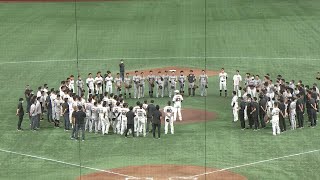 【ハイライト】史上初リアルジャイアンツカップ！二岡軍勝利！MVPは猛打賞湯浅大【巨人】【紅白戦】