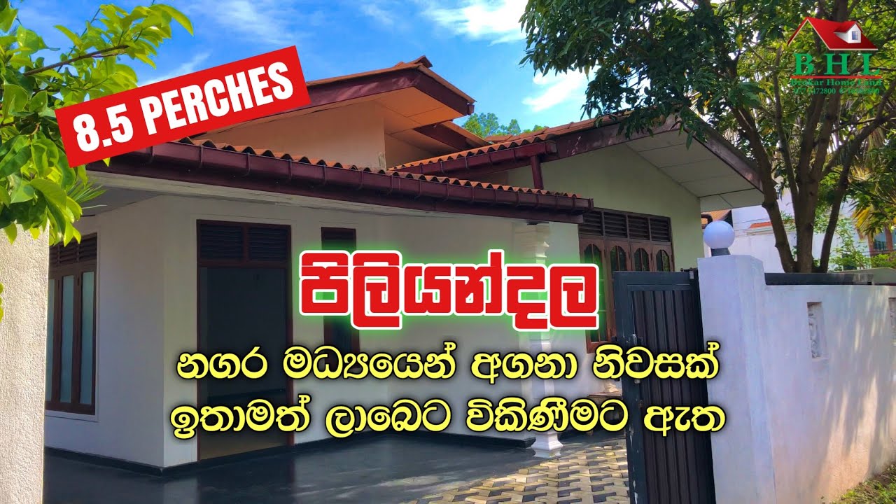 House for sale in Piliyandala | පිලියන්දල නගර මධ්‍යයෙන් අගනා නිවසක් විකිණීමට | Brokar Home Land