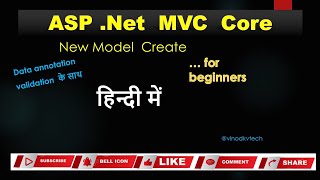 Unlocking the Secrets of MVC Model Data Annotation