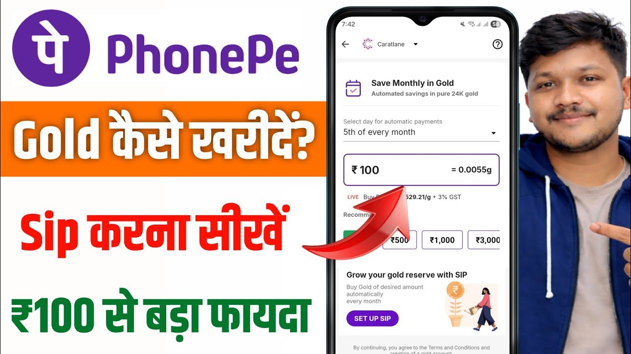 Phonepe se gold kaise kharide or beche | Phonepe me gold sip kaise kare 