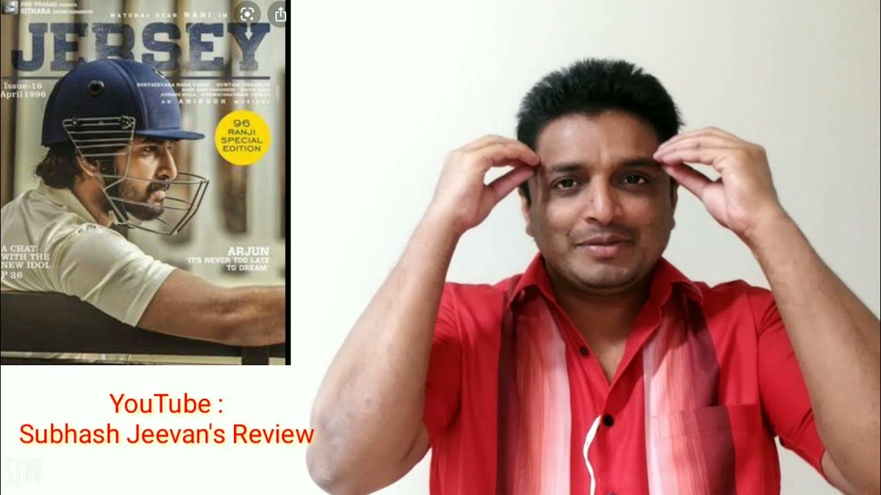 The Cricketer ( Jersey ) Movie Review Tamil By Subhash Jeevan's Review YouTube