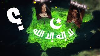 The Rise and Fall of Islamic Spain: A Journey Through Andalusia's History