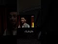 إن مع العسر يسرا رسالة لكل قلب حزين مع ابراهيم محمد اكسبلور بودكاست Shorts Shortvideo دعاء إن مع العسر يسرا رسالة لكل قلب حزين مع ابراهيم محمد اكسبلور بودكاست Shorts Shortvideo دعاء
