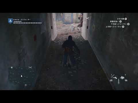 【アサシンクリードユニティ】ユニティから始めるアサシン生活【11日目】