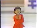 伊藤みどり Midori Ito 11 years old - 1980 NHK Trophy Short Program (参考演技)