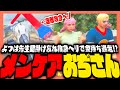【#ストグラ】救急ヘリ鍵掛け忘れで金持ち逃走！？ぺしょぺしょな彼女をメンケアする神崎治！！【ストグラ救急隊 / よわきそう / 雷堂ましろ / ノビー / 天羽よつは / おさよつ / 神崎治】