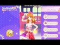 【オンエアバトル】歌組 さくらちゃん ♪Summer Tears Diary(2016/09/14)