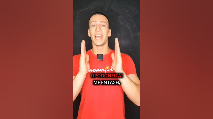 ~ Το μυστικό είναι στα βασικά!✌️~