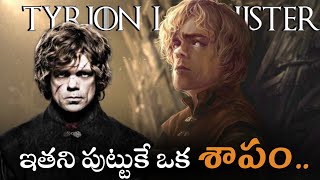 I Explained Tyrion Lannister Story In Books | HBO Max | A Song Of Ice And Fire