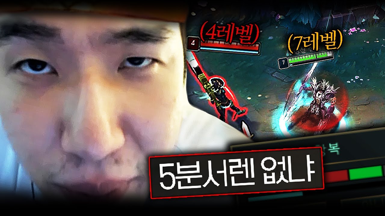 원딜 3렙차 내고 15서렌 받는 뚱레이븐ㅋㅋ