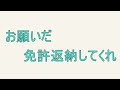 🔴【R.E.P.O】生存確認枠。また事故だよ。バカタレがよ　#りむライブ #おしゃべりメガネ　#おしゃべらんメガネ