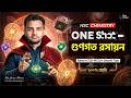 🚀 এক ক্লাসেই গুণগত রসায়ন শেষ! | One Shot | HSC 26 Chemistry 1st Paper Chapter 2| OxyChem