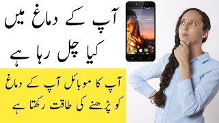 Appsite9|Mind reading tricks in hindi|| Best magic apps 2018 screenshot 4