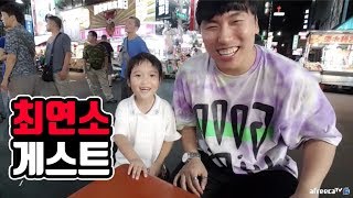 방송 역사상 야시장에서 최연소 게스트 모셨습니다. (대륙남 인성)