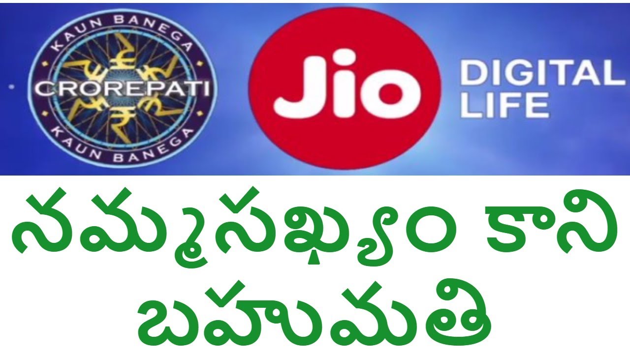 JIO CUSTOMER CAN WIN A BY PLAYING KBC ON PHONE IN TELUGU jio kbc play along winner list
