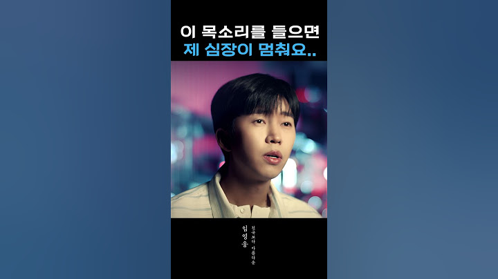 근데 또 제 심장을 깨우는 것 또한 이 목소리😭