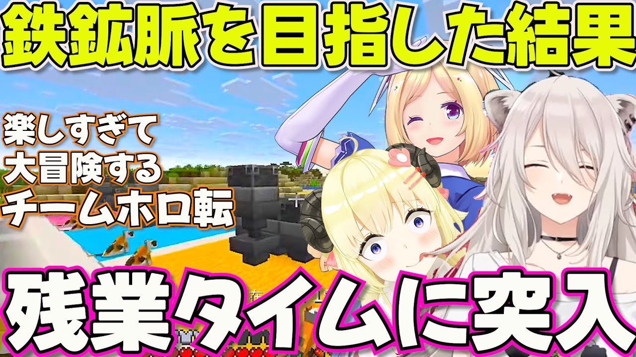 ⭐　ディアヴォ　ジュダ　ホロ　まとめ Part 1 #HoloTetsusen A summary of the various viewpoints I