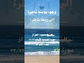 وجوه يومئذ ناضرة إلي ربها ناظرة 