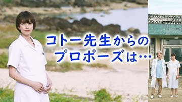 映画「Dr.コトー診療所」柴咲コウが明かした五島彩佳へのプロポーズの言葉とは！吉岡秀隆との秘話！泉谷しげる×筧利夫×小林薫×生田絵梨花×髙橋海人×富岡涼×時任三郎×大森南朋×神木隆之介×堺雅人×蒼井優