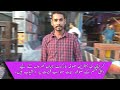 Cheap Sofa Set  Furniture Market | Cheap Gharibabad Furniture Market in Karachi|Amazingkhantv