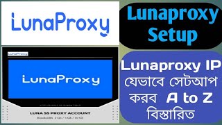 How to Setup Lunaproxy IP