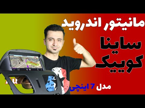 تصویری: آیا می توانید وینکا را پیوند بزنید؟