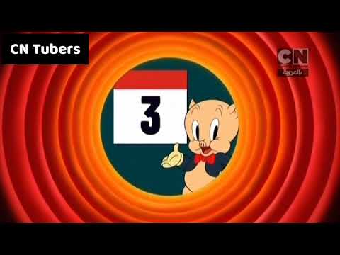 إعلان L ثلاثة أيام L لوني تونز كرتونز L كرتون نتورك بالعربية