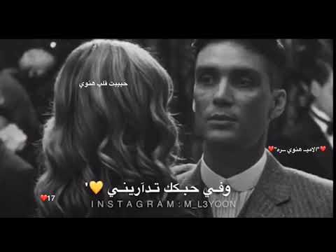 ؤمالـي غيـر حبيب وقلبـك أعـرفـه طيب