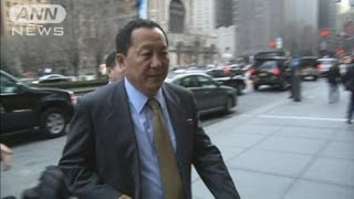 北朝鮮次官が米元国務長官と会談　訪朝を要請か（12/03/09）