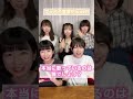 【TikTok】15秒で本当に歌っているのは誰?【グッバイ宣言】#shorts #歌ってみた