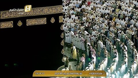 عشائية الخميس ٣-٦-١٤٣٨هـ - تلاوة مؤثرة باكية من سورة لقمان - لفضيلة الشيخ د. خالد الغامدي
