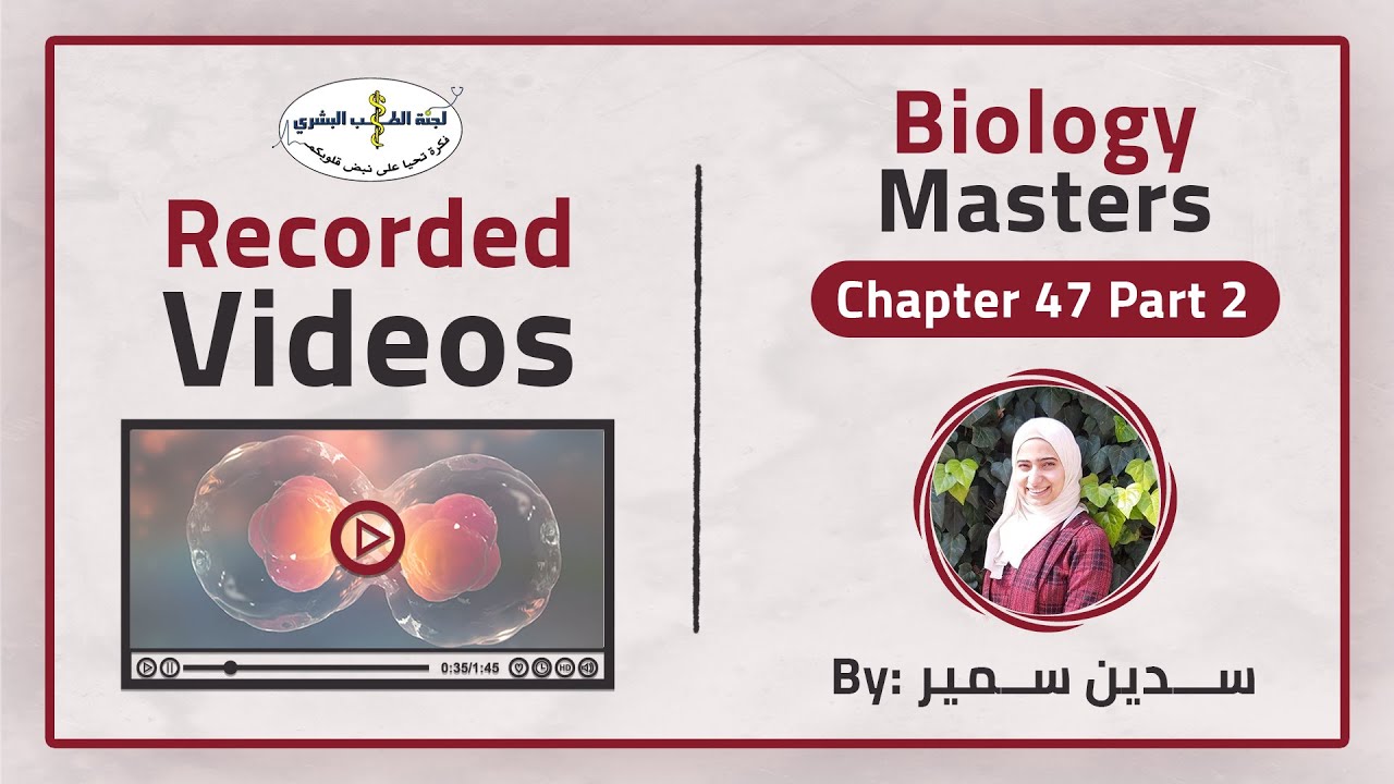 Biology Masters - Chapter 47 Part 2 by سدين سمير