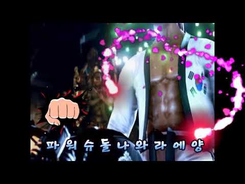 광견진Song