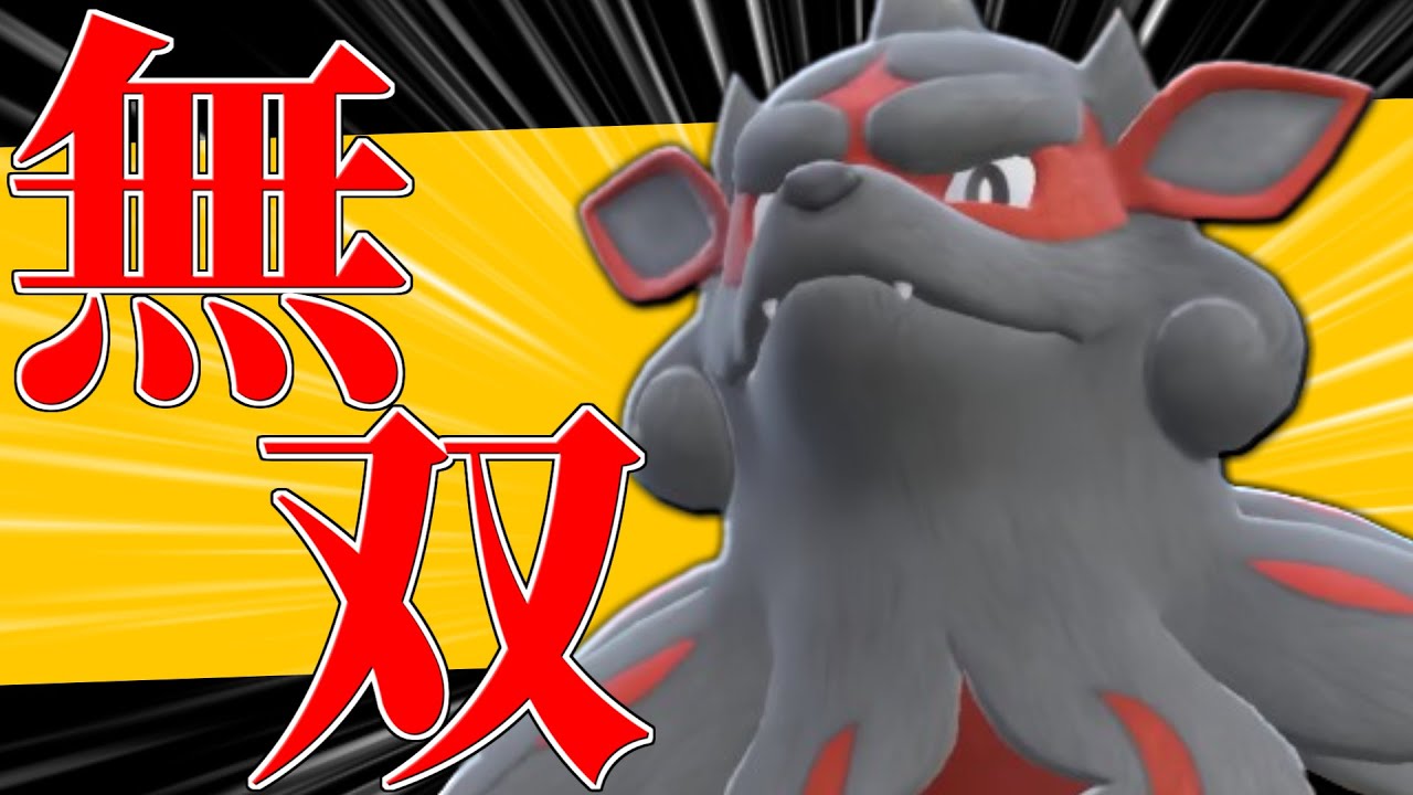 想像以上の強さ】誰も注目してなかった『ヒスイウィンディ』にしか