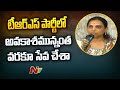 PJR's daughter Vijaya Reddy joins Congress