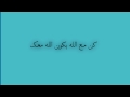 حكم واقوال عن النجاح 