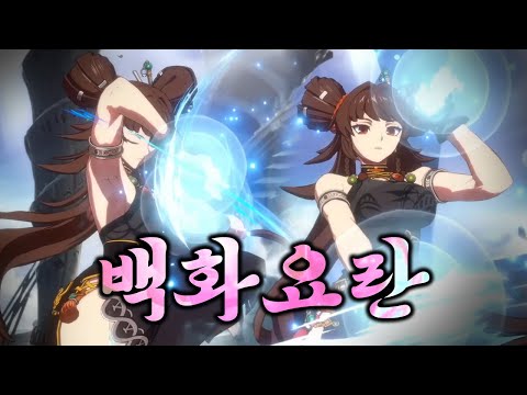 격투게임에 <strong>던파</strong> 넨마스터가 나왔다!!!