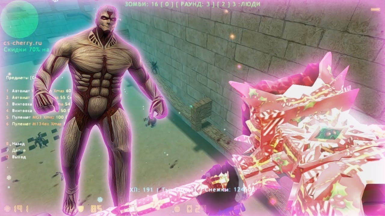 BOSS+MEGA+LORD+KING+ARCANA+DARK | CS 1.6 зомби сервер №734