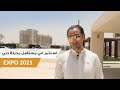 Emaar South - The Best Community to Invest in Dubai | استثمر في إعمار الجنوب من إعمار العقارية