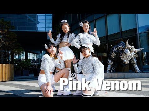 [4K]BLACKPINK - Pink Venom 안무ㅣ아이돌지망생 K-pop Dance Cover - 뮤닥터아카데미 부산점 (<strong>롯데백화점</strong> <strong>광복점</strong>)