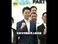 曾拌麵捲中聯毒油風波！曾國城無奈吐心聲 @newsebc #shorts