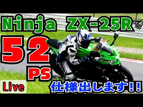 R♡様 ZX-12R(ZX1200A/B)-since 2000- - バイクの系譜