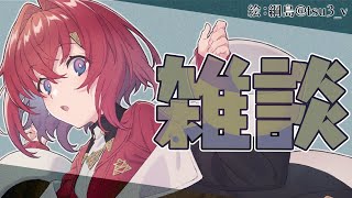 【🔴雑談】食券機にお札が入らなくて、後ろに列が出来た時の焦り。プライスレス。【アンジュ・カトリーナ/にじさんじ】