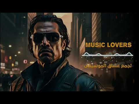 اجمل تأثير موسيقي للاكشن بدون حقوق ملكية للتصميم و المونتاج