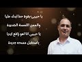 المرنم هاني مخلوف ترنيمة يا كمالي لما يبقي في ضعف بالقي كل كمالي فيك 
